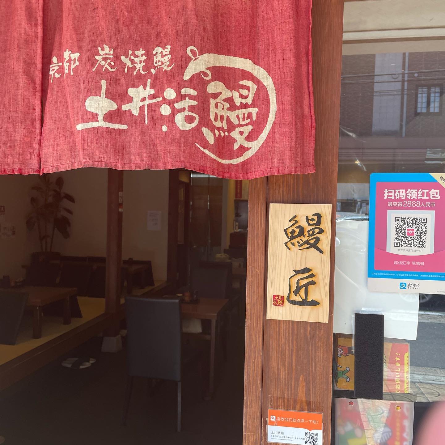 京都